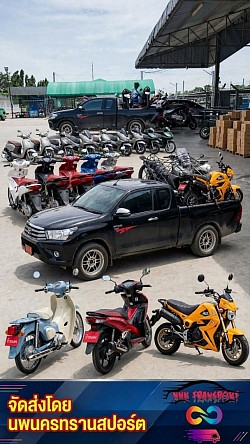 สหการประมูลทั่วประเทศ​