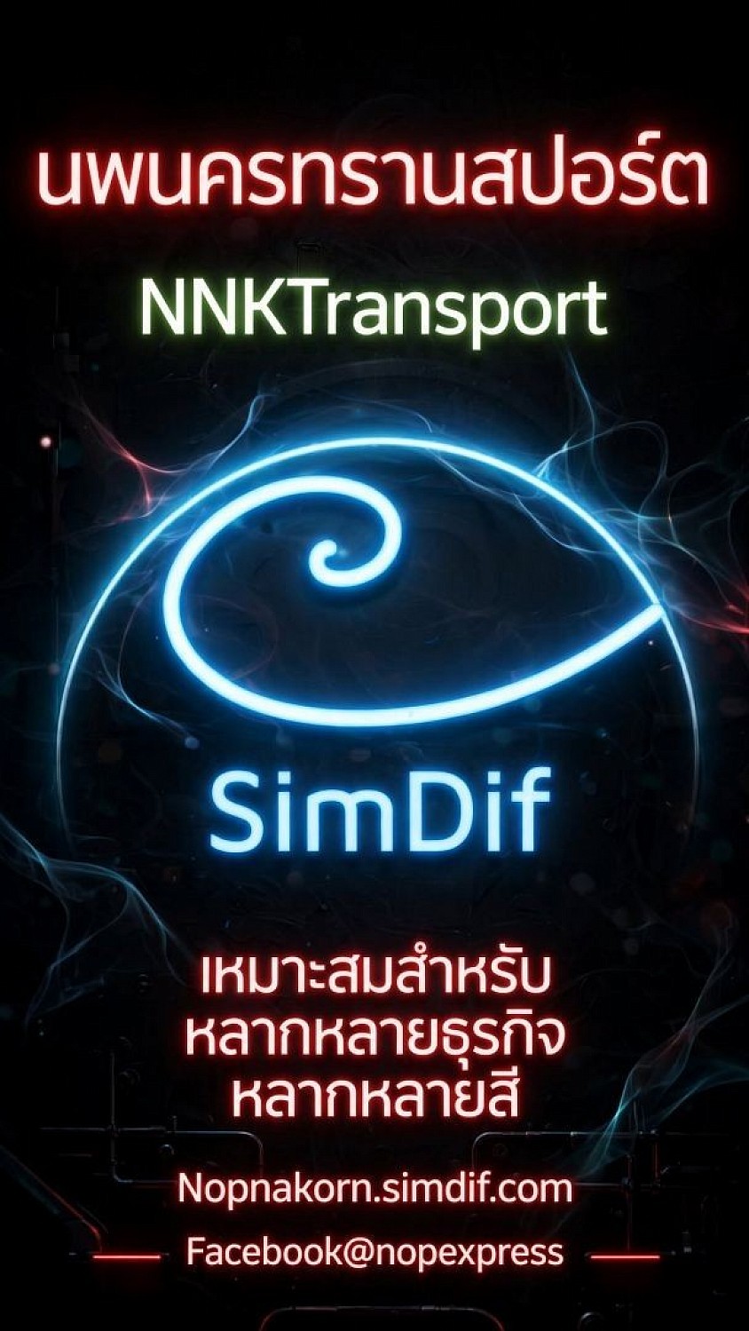 มี​อะไร​ใหม่​บ้าง​